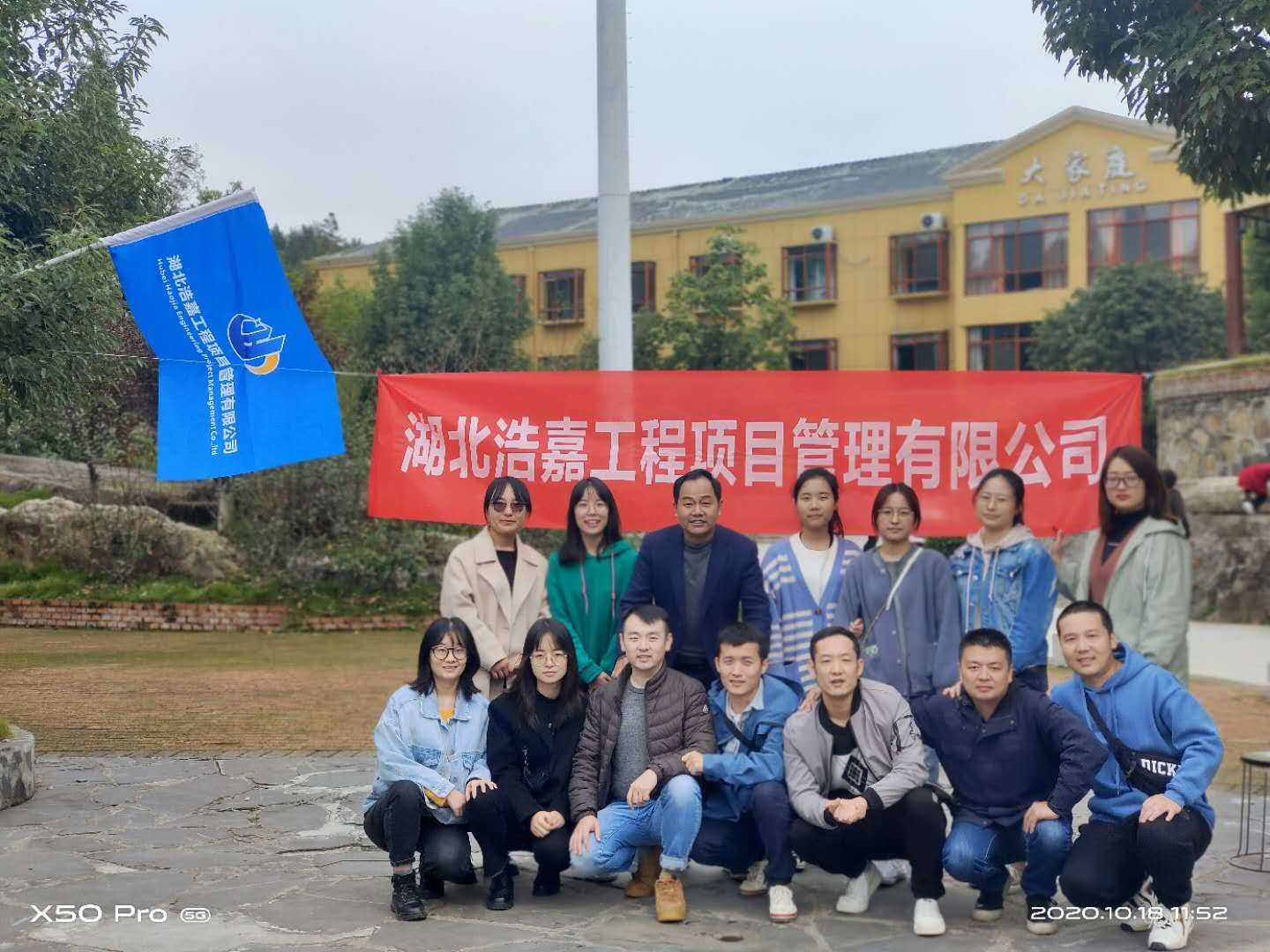 浩嘉合照.jpg