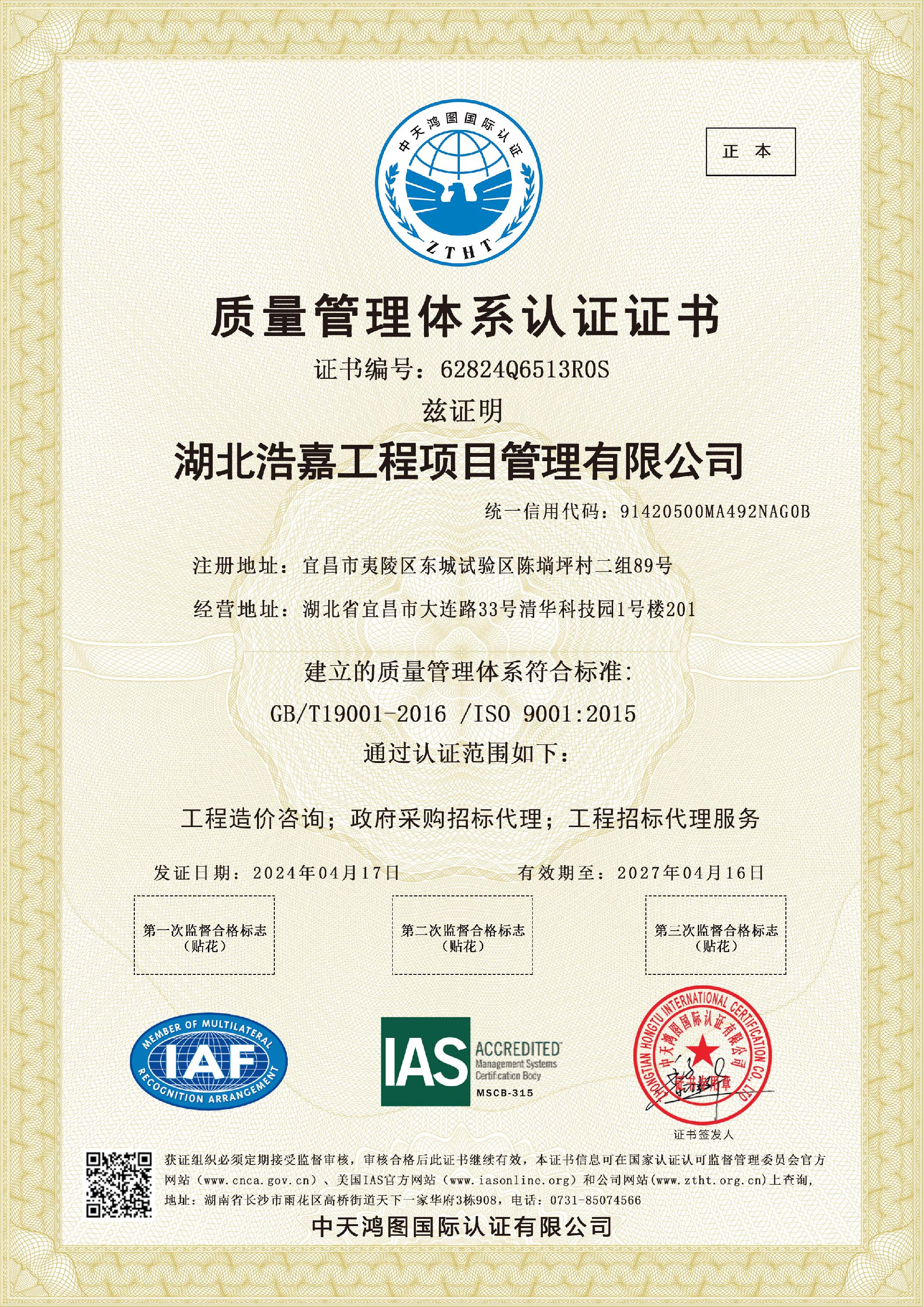 微信图片_20240418093416.jpg